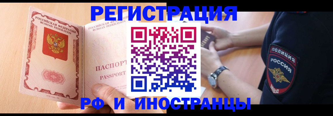 найти адрес прописки в Верхней Пышме